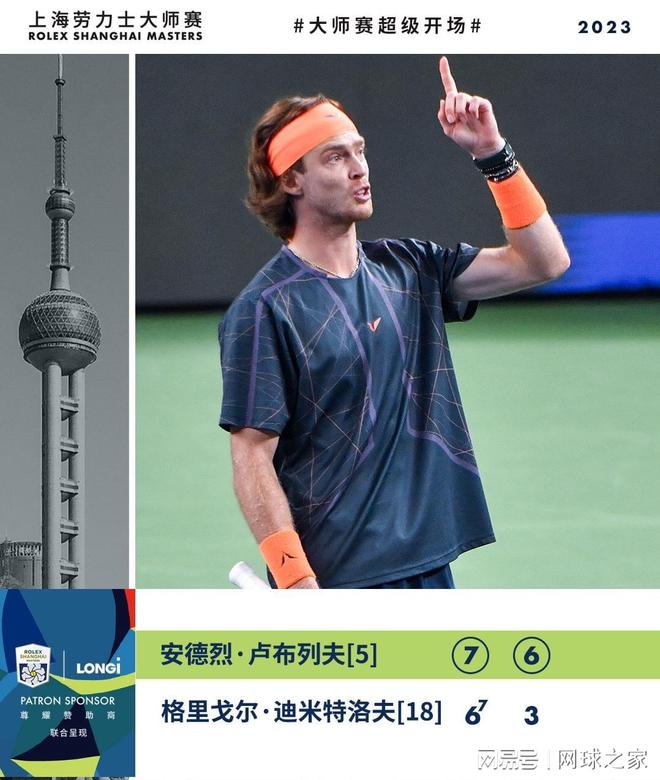 队注入了新 队注入了新