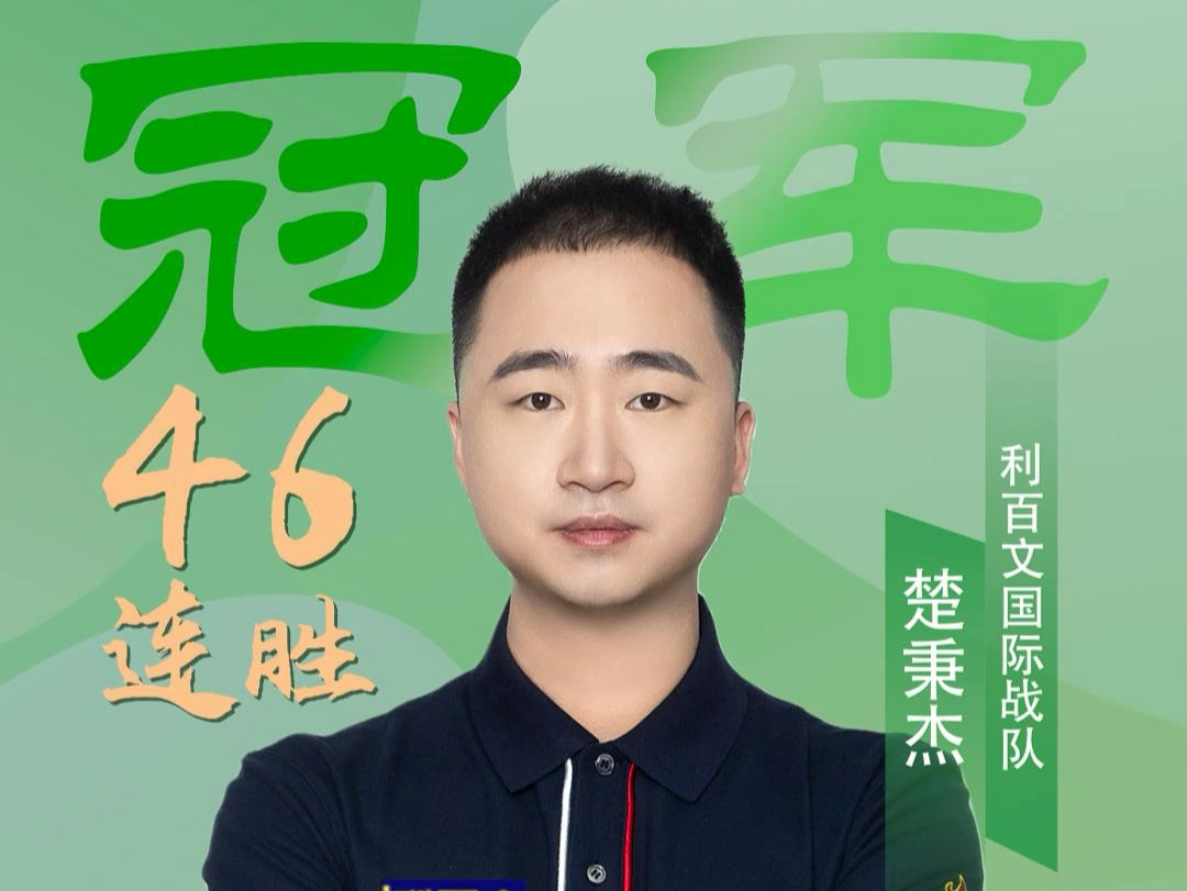 嫌在一次冲 嫌在一次冲