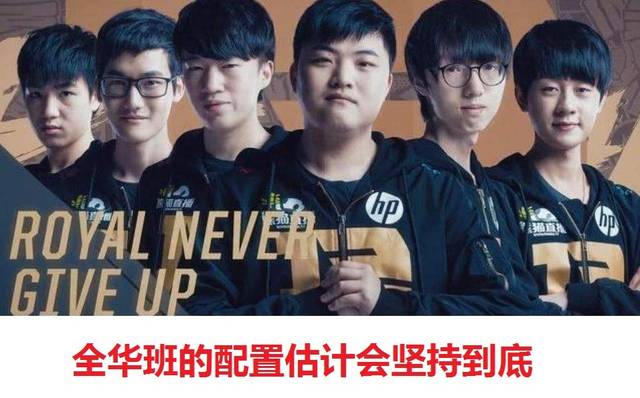 某年欧冠逆 某年欧冠逆