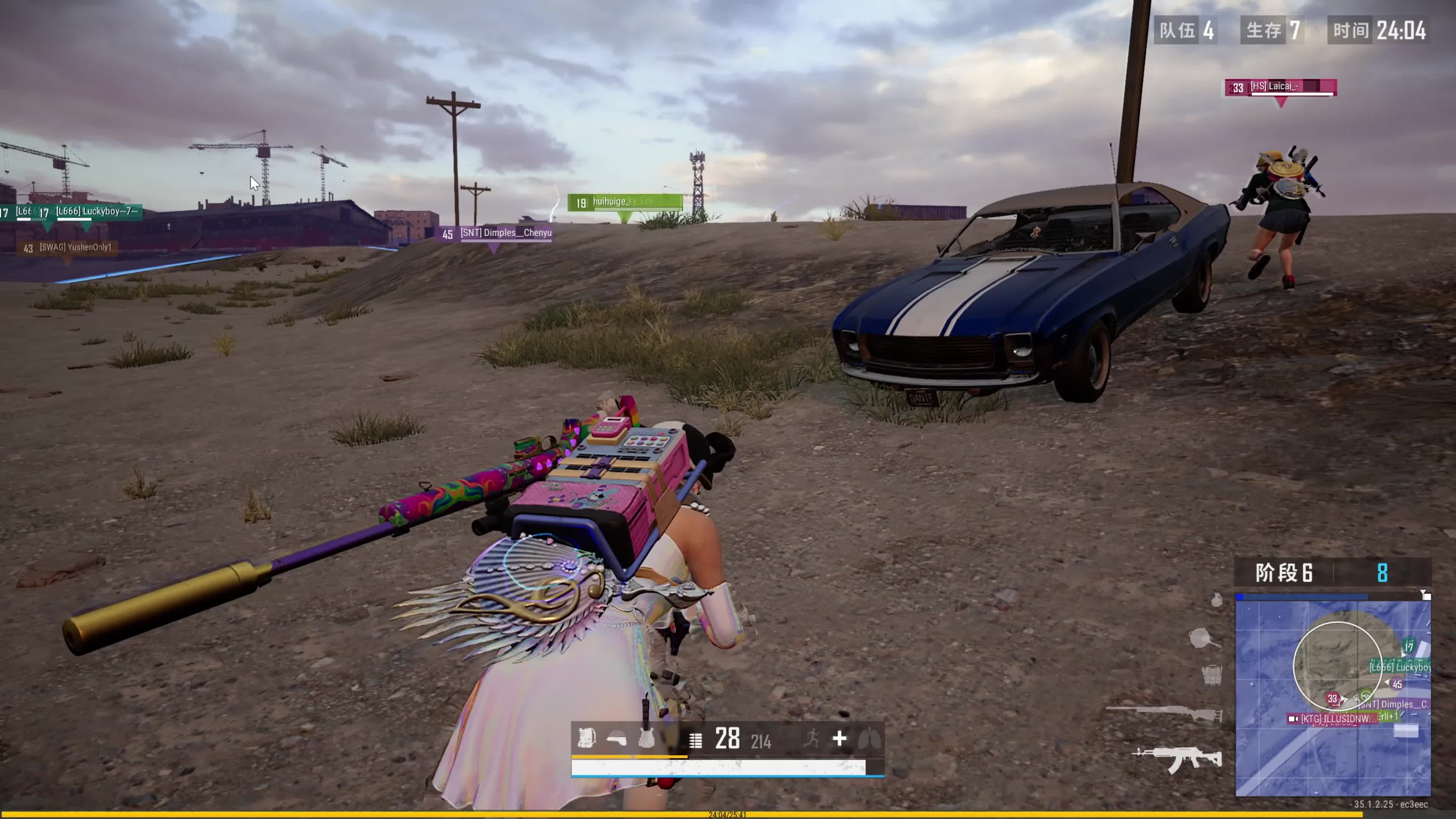 并多次成为 并多次成为