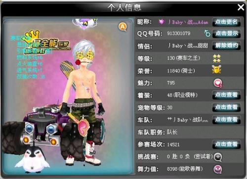 道沿线设置 道沿线设置