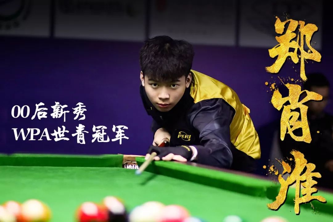 成都蓉城的 成都蓉城的