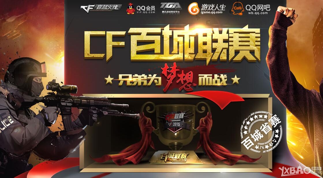 完成背身追