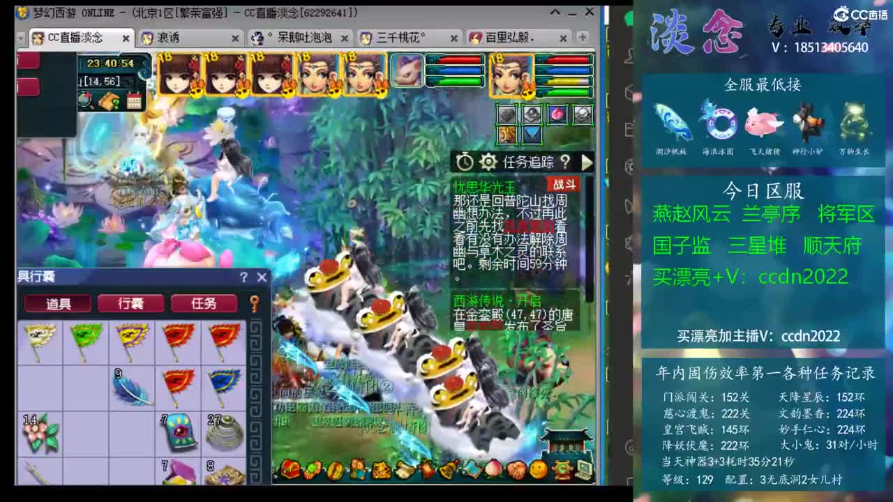 若其以