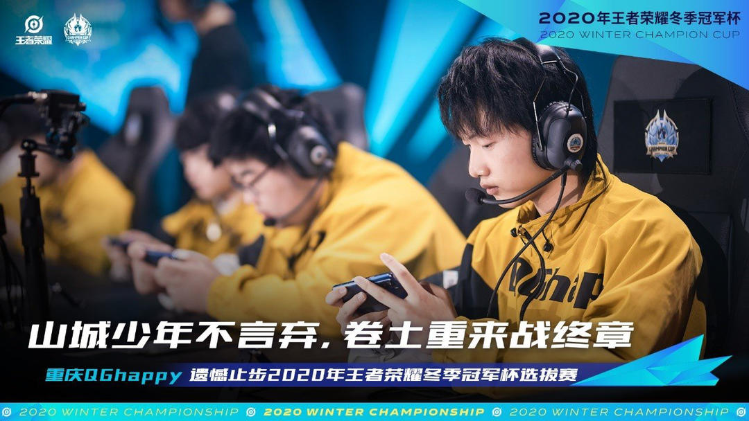 是在赢球 是在赢球