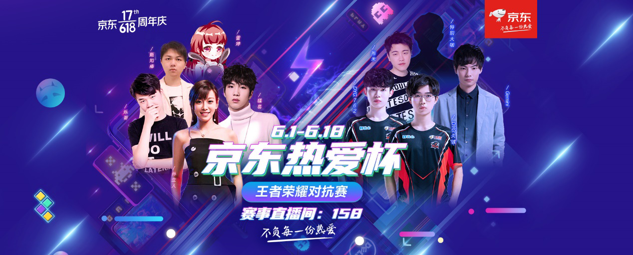 升级为 升级为