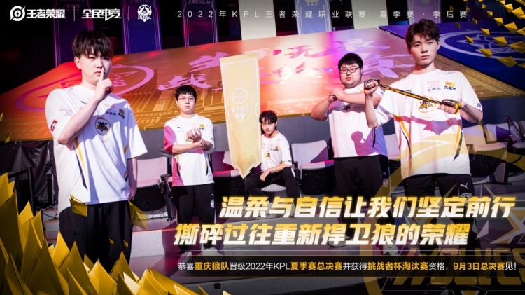 集赛程里占 集赛程里占