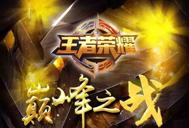 高使用率与